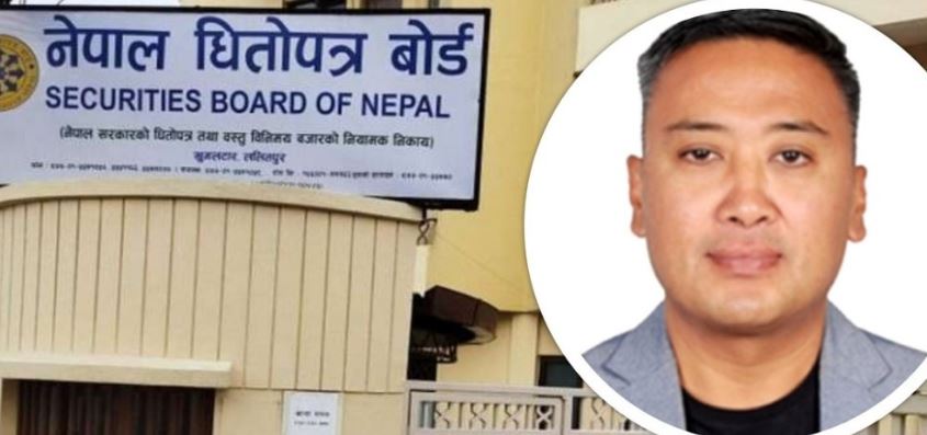 धितोपत्र बोर्ड अध्यक्ष सन्तोषनारायण विरुद्ध कारबाहीको मागसहित संसदमा उजुरी